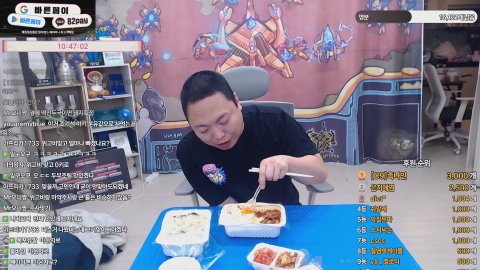 방송화면 썸네일