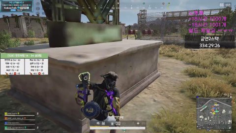 방송화면 썸네일