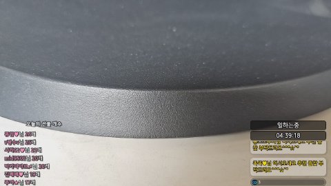 방송화면 썸네일