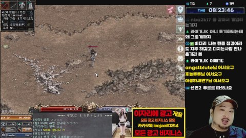 방송화면 썸네일