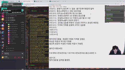 방송화면 썸네일