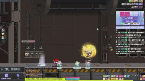 [메이플] 벌써 일주일밖에 남지 않은 미니 쇼케이스 (햄썬이 헥사 진행도 15,473 / 42,669)