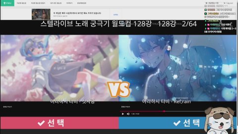 [스카니아/챌1] 띵굴 등장할 등!