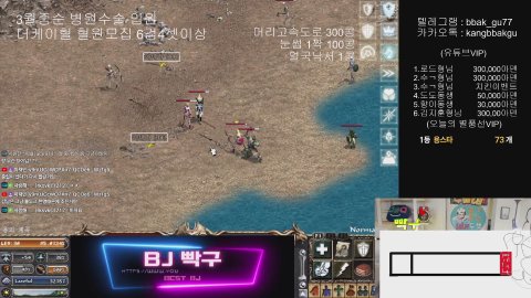 방송화면 썸네일