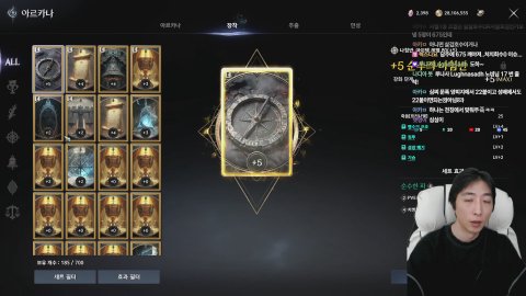 방송화면 썸네일