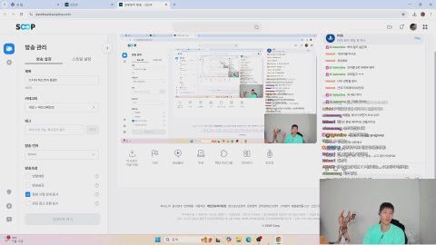 방송화면 썸네일