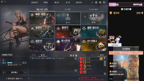 방송화면 썸네일