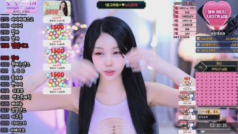 방송화면 썸네일