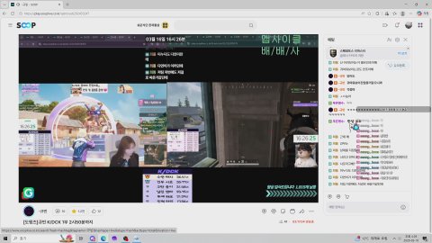 방송화면 썸네일