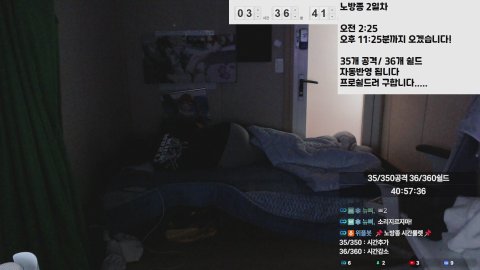 🔥노방종 2일차 : 3월 큰거오나!? [메이플스토리/화로]🔥