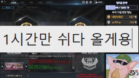 방송화면 썸네일