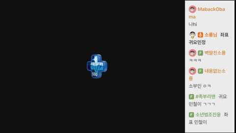 방송화면 썸네일