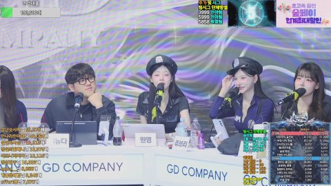 방송화면 썸네일