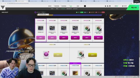 방송화면 썸네일