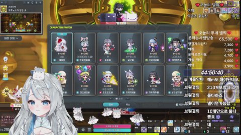 같이 재획하실분💙[메이플 루나]💙