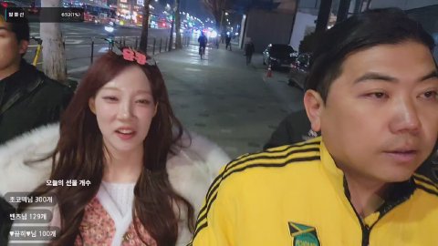 방송화면 썸네일