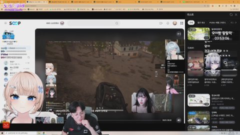 방송화면 썸네일