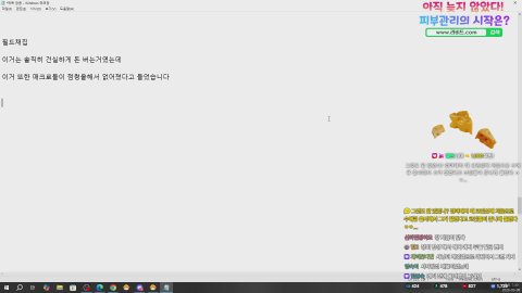 환산챌린지 많관부 / 요즘 정통 메이플 방송인들이 단겜만 하네.....