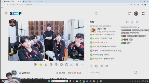 방송화면 썸네일