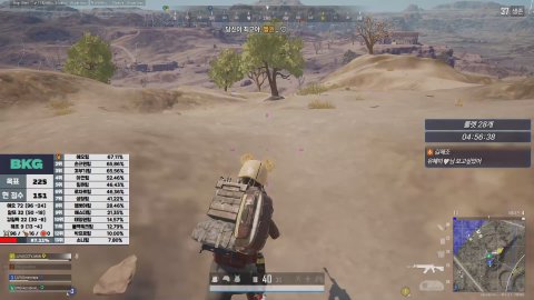 방송화면 썸네일