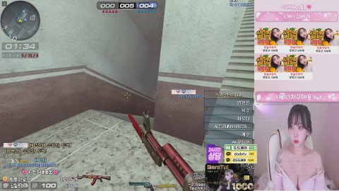 방송화면 썸네일