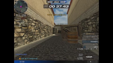 방송화면 썸네일