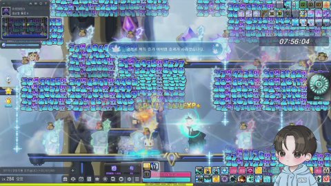 메이플 베라 295 불독 아명