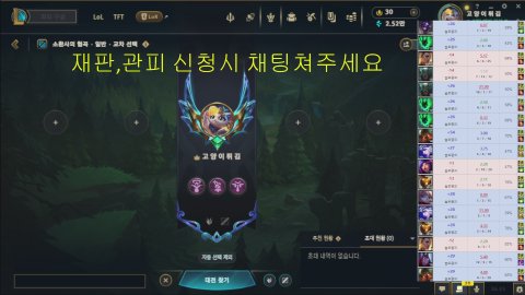 방송화면 썸네일