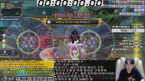 방송화면 썸네일