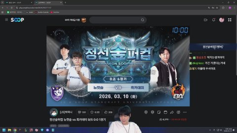 방송화면 썸네일