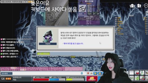 방송화면 썸네일