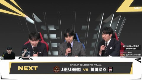 방송화면 썸네일