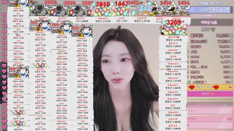 방송화면 썸네일