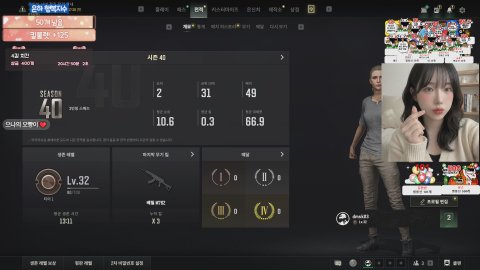 방송화면 썸네일