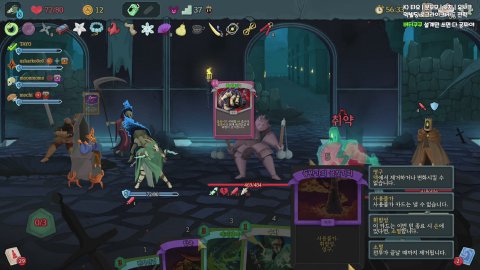 방송화면 썸네일