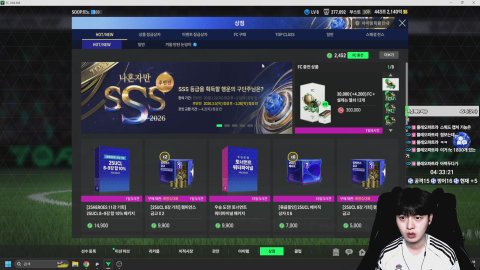 방송화면 썸네일