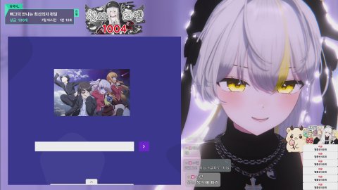 방송화면 썸네일