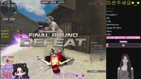 방송화면 썸네일