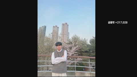 방송화면 썸네일