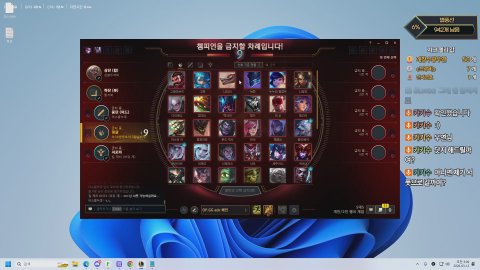 방송화면 썸네일