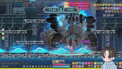 메이플 베라 295 불독 아명