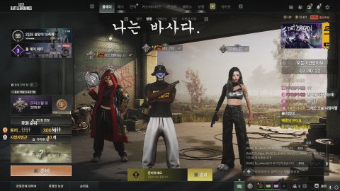 방송화면 썸네일