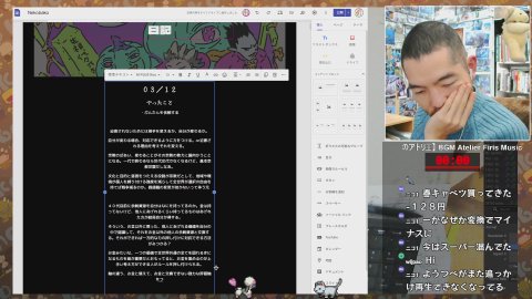 방송화면 썸네일