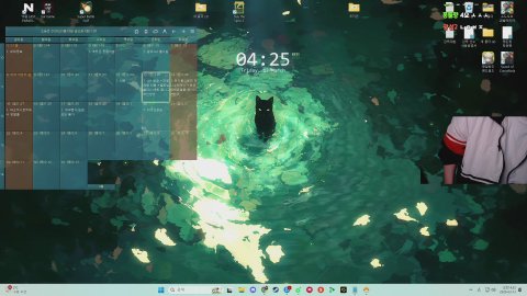 방송화면 썸네일