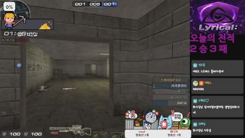 방송화면 썸네일