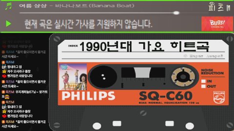 방송화면 썸네일