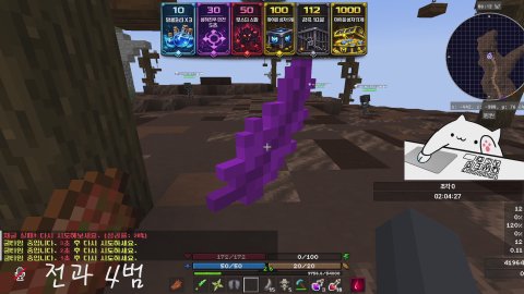 방송화면 썸네일