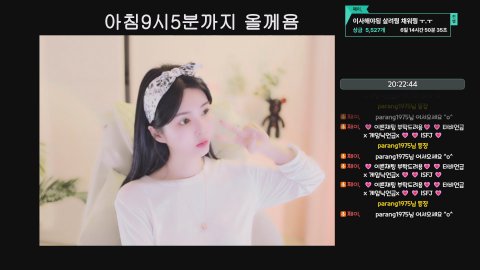 방송화면 썸네일