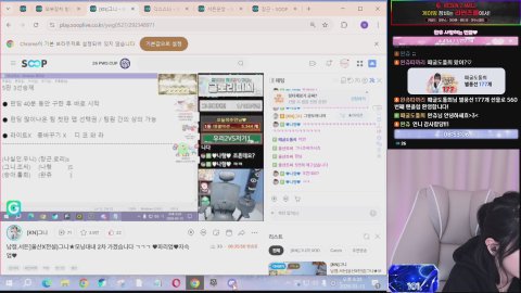 방송화면 썸네일