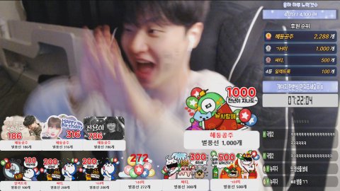 방송화면 썸네일